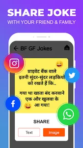 Hindi Jokes | हिंदी जोक्स 2023 screenshot 5