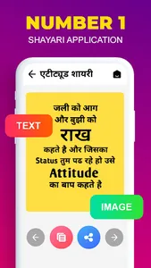 Romantic Love Shayari : शायरी screenshot 3