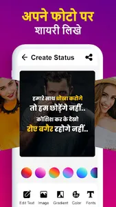 Romantic Love Shayari : शायरी screenshot 4