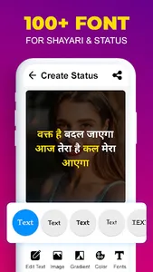 Romantic Love Shayari : शायरी screenshot 5
