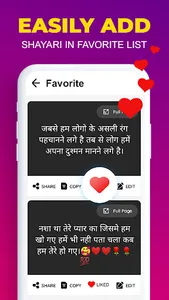 Romantic Love Shayari : शायरी screenshot 7