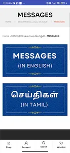 Sow Library screenshot 16