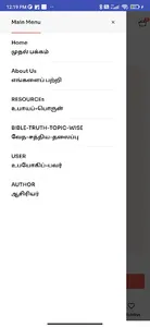 Sow Library screenshot 2