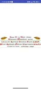 Sow Library screenshot 6