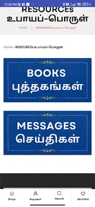 Sow Library screenshot 9