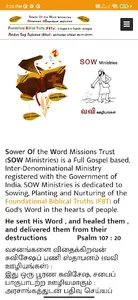 soweroftheword screenshot 5