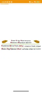 soweroftheword screenshot 7