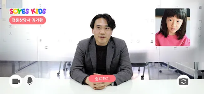 소예키즈 VIP screenshot 5