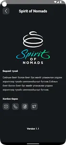 Spirit of Nomads screenshot 6
