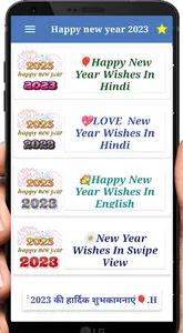 New Year 2023 Shayari & Wishes screenshot 1