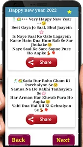 New Year 2023 Shayari & Wishes screenshot 6