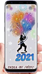 IPL 2021 Schedule And Player L screenshot 0