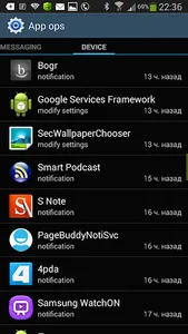 Change Permissions screenshot 0