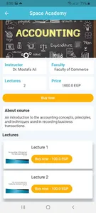 أكاديمية سبيس screenshot 1