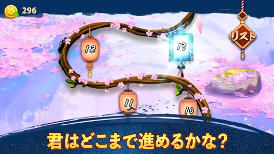 単語パズル-文字をつなげて遊ぶ脳トレゲーム screenshot 12