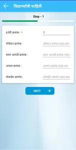 Expert Guruji screenshot 4