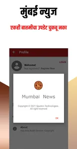 Mumbai News App screenshot 5