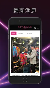 SPARKLE screenshot 1