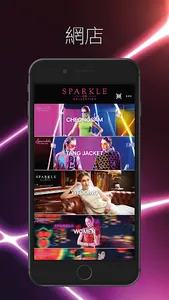 SPARKLE screenshot 2