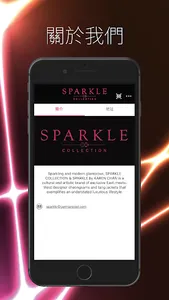SPARKLE screenshot 3