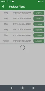 Green Dewas screenshot 6