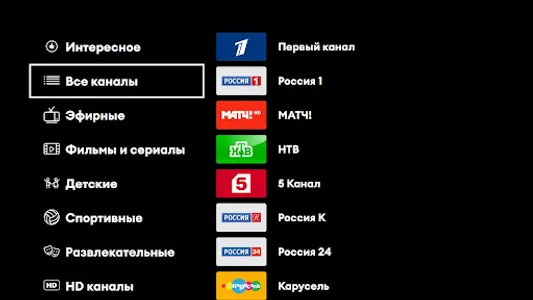 Данцер ТВ screenshot 0