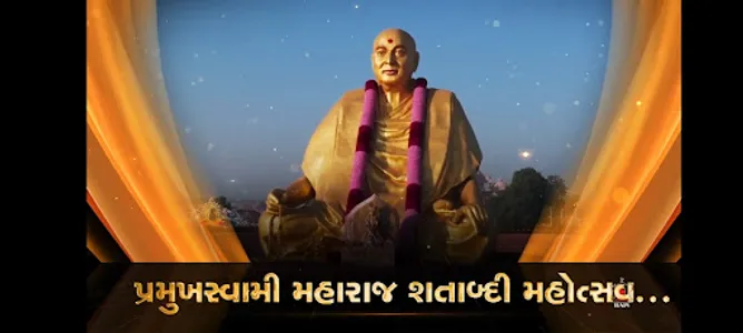 Sadbhavi Sampark Video screenshot 4