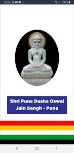 Pune Jain Sangh screenshot 0