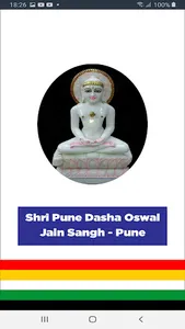 Pune Jain Sangh screenshot 8