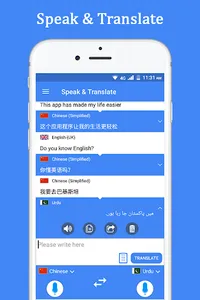 Speak and Translate Languages screenshot 1