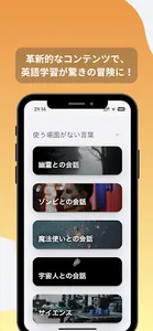 SpeakBreeze screenshot 0