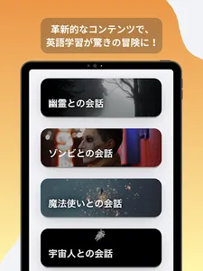 SpeakBreeze screenshot 10