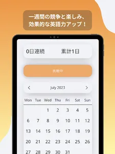 SpeakBreeze screenshot 13