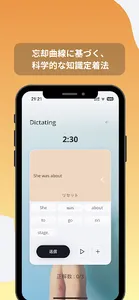 SpeakBreeze screenshot 2