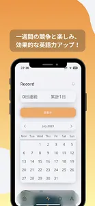 SpeakBreeze screenshot 3