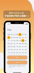 SpeakBreeze screenshot 4
