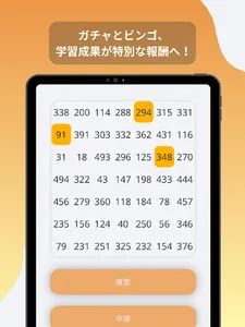 SpeakBreeze screenshot 9