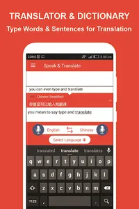 Speak and Translate Languages screenshot 5