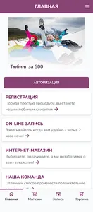 Fitness App (Specsoft) screenshot 0