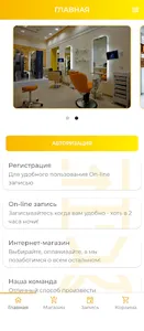 Солнечный блюз screenshot 0