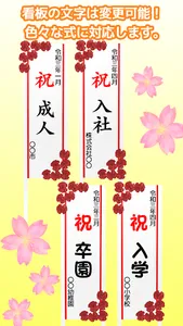 AR記念看板 screenshot 1