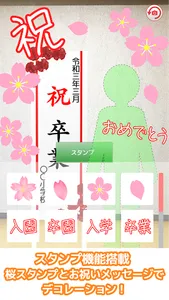 AR記念看板 screenshot 2