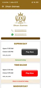 Dhan Online screenshot 4
