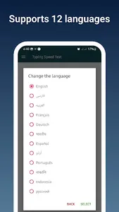 Typing Speed Test screenshot 5
