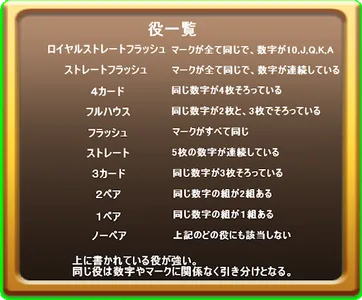 Harf Deck Poker screenshot 1