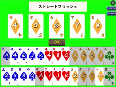 Harf Deck Poker screenshot 3