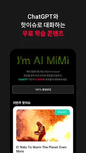 스피쿠스 기업고객용 screenshot 1
