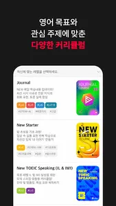 스피쿠스 기업고객용 screenshot 5