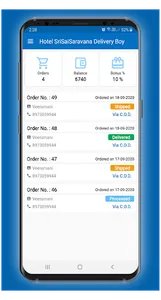 Hotel SriSaiSaravana Delivery  screenshot 1