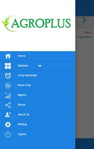 Agroplus screenshot 3